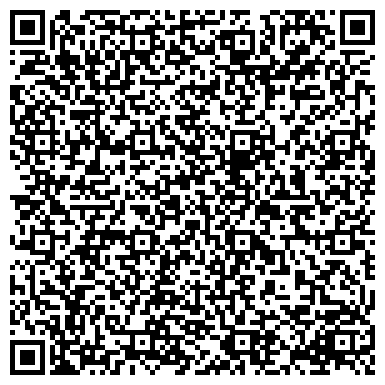 QR-код с контактной информацией организации Детский сад №445, Ромашка, комбинированного вида