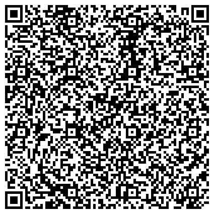 QR-код с контактной информацией организации Отдел геологии и лицензирования департамента по Приволжскому федеральному округу по Оренбургской области