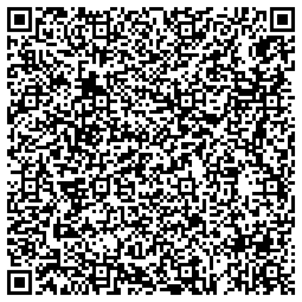 QR-код с контактной информацией организации Республиканский клинический психотерапевтический центр Министерства здравоохранения Республики Башкортостан