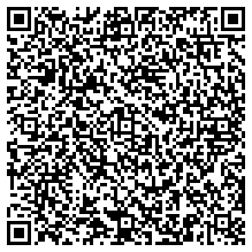 QR-код с контактной информацией организации Метро Кэш энд Керри