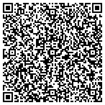 QR-код с контактной информацией организации ООО Регионцентр СДМ