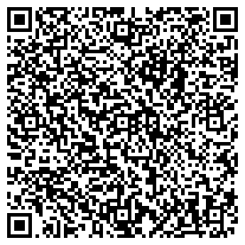 QR-код с контактной информацией организации Сауна «Голубая лагуна»