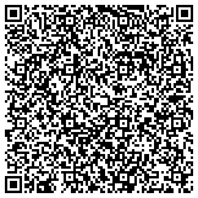 QR-код с контактной информацией организации «Дальневосточный федеральный университет»
 Филиал  в г. Арсеньеве