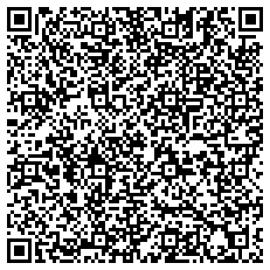 QR-код с контактной информацией организации Уфимский чайный и матэ клуб