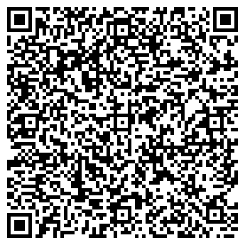 QR-код с контактной информацией организации Ратимаркет, минимаркет, ООО Алеут