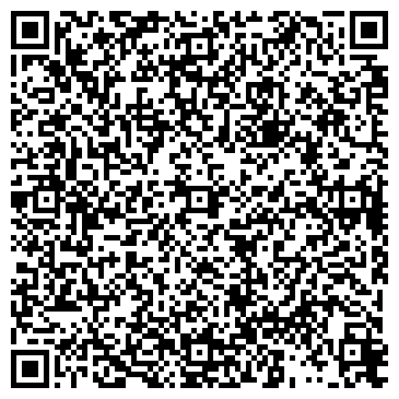 QR-код с контактной информацией организации ГУП «Башгеолцентр» РБ
