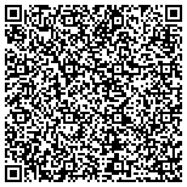 QR-код с контактной информацией организации ООО Уралмонтажстрой