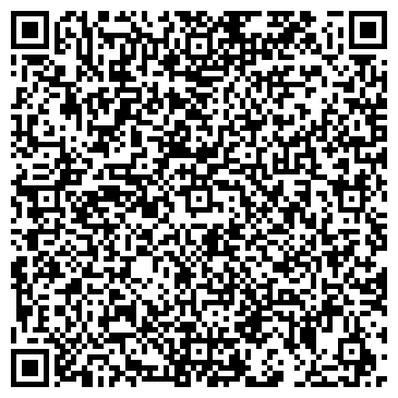 QR-код с контактной информацией организации РЕМОНТ ОДЕЖДЫ, ОБУВИ