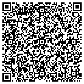 QR-код с контактной информацией организации ФОТОГРАФИЯ