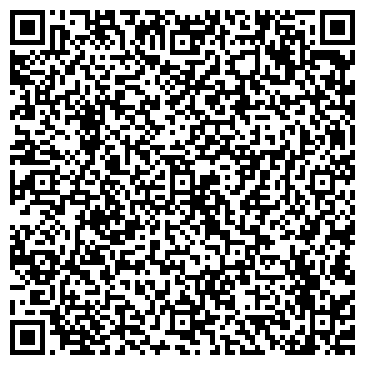 QR-код с контактной информацией организации Inside Interior