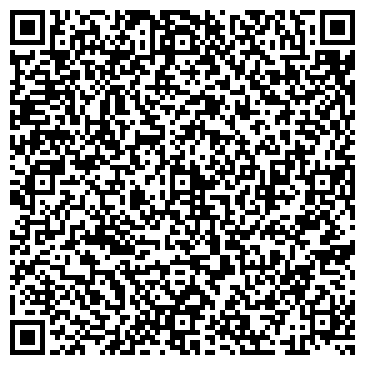 QR-код с контактной информацией организации ПАО «ТрансКонтейнер»
