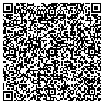 QR-код с контактной информацией организации Арт вейв