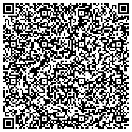 QR-код с контактной информацией организации Комиссия по делам несовершеннолетних и защите их прав Московского района