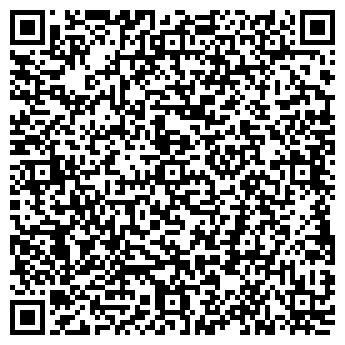QR-код с контактной информацией организации Кафе на ул. Терешковой, 263/2