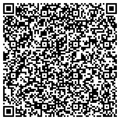 QR-код с контактной информацией организации ООО Урал Спец Конструкция