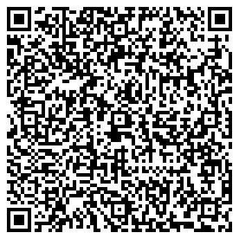 QR-код с контактной информацией организации «А‑АЙСБЕРГ»