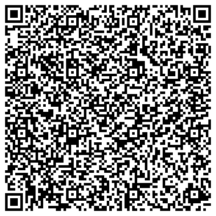 QR-код с контактной информацией организации Всероссийское общество слепых, региональное отделение Всероссийской общественной организации инвалидов