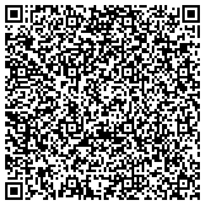 QR-код с контактной информацией организации БРААС-ДСК1, ООО, торгово-производственная компания, филиал в г. Екатеринбурге