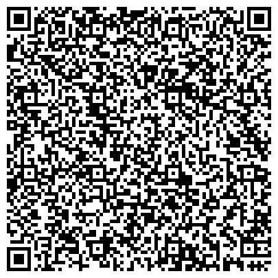 QR-код с контактной информацией организации Всероссийское общество автомобилистов, Воронежское областное отделение