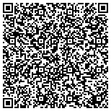 QR-код с контактной информацией организации Отдел полиции №4 Управления МВД России по г. Воронежу
