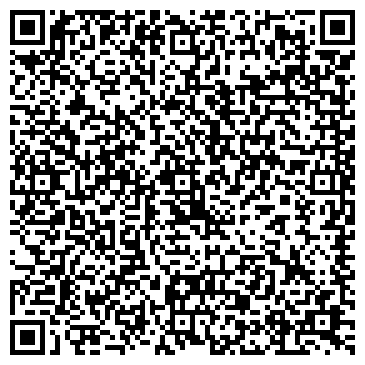 QR-код с контактной информацией организации Золотая стрекоза