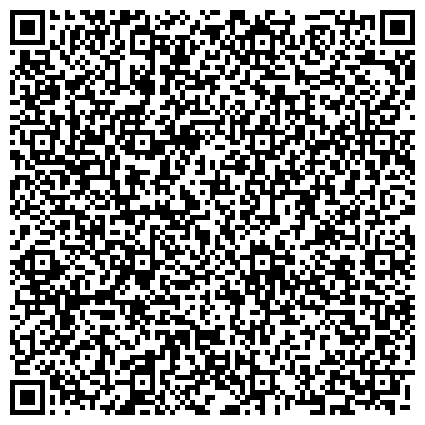 QR-код с контактной информацией организации Клиентская служба в Кантемировском районе УПФР в Россошанском районе Воронежской области