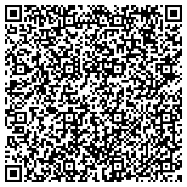 QR-код с контактной информацией организации Отдел вневедомственной охраны по Алданскому район