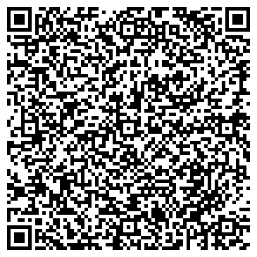 QR-код с контактной информацией организации Натали