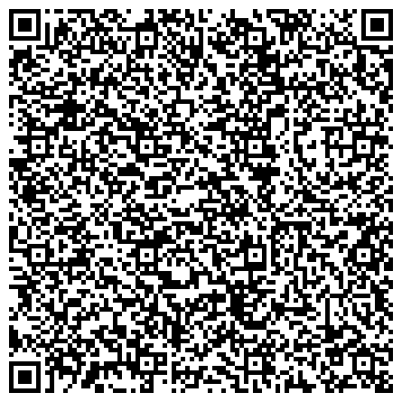 QR-код с контактной информацией организации УФМС