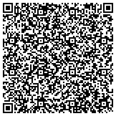 QR-код с контактной информацией организации Туапсинская районная больница №1, Патологоанатомическое отделение