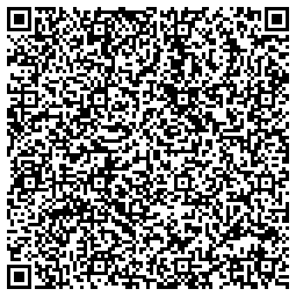 QR-код с контактной информацией организации Отдел социальной поддержки населения по Кировскому и Краснофлотскому районам