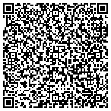QR-код с контактной информацией организации Студия красоты Стаса Кутыгина