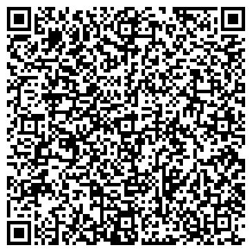 QR-код с контактной информацией организации Первый ИТ Альянс