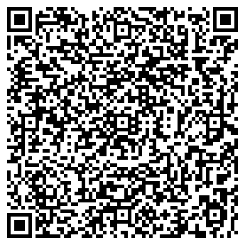 QR-код с контактной информацией организации Арком