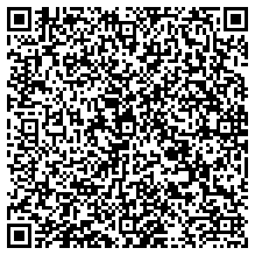 QR-код с контактной информацией организации Киоск по продаже лотерейных билетов, Центральный район