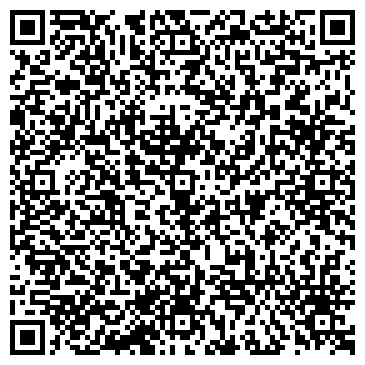 QR-код с контактной информацией организации Наташа, парикмахерская, г. Копейск