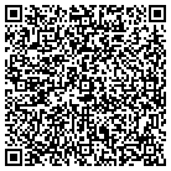 QR-код с контактной информацией организации Балкан Гриль, ресторан