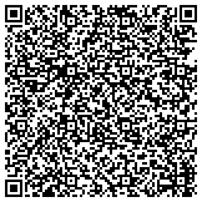 QR-код с контактной информацией организации ООО ДАЛЬТЭК (Дальневосточная Транспортно-Экспедиционная компания)