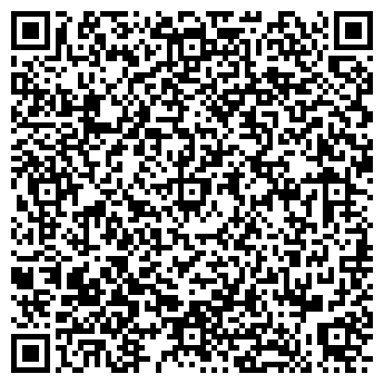 QR-код с контактной информацией организации Робин Сдобин
