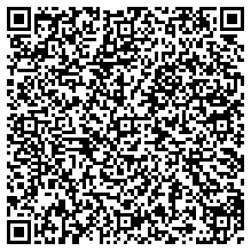 QR-код с контактной информацией организации Авто люкс Владивосток