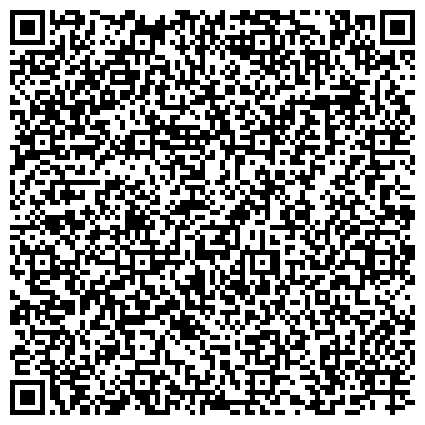 QR-код с контактной информацией организации СибГУТИ, Сибирский государственный университет телекоммуникаций и информатики, 1 корпус