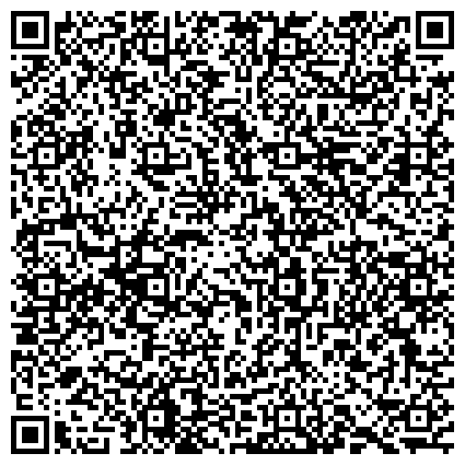 QR-код с контактной информацией организации СибГУТИ, Сибирский государственный университет телекоммуникаций и информатики, 2 корпус