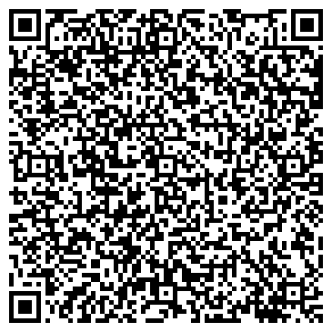 QR-код с контактной информацией организации ООО ВегаТурСервис