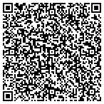 QR-код с контактной информацией организации Шиномонтажная мастерская на проспекте Ямашева, 11Б