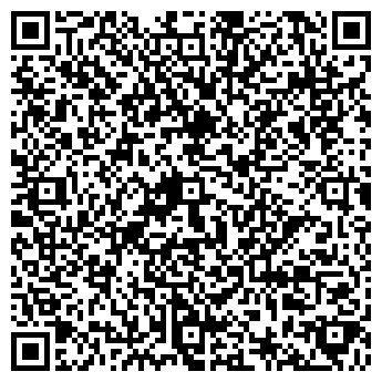 QR-код с контактной информацией организации Магазин канцтоваров на Хлыновской, 20