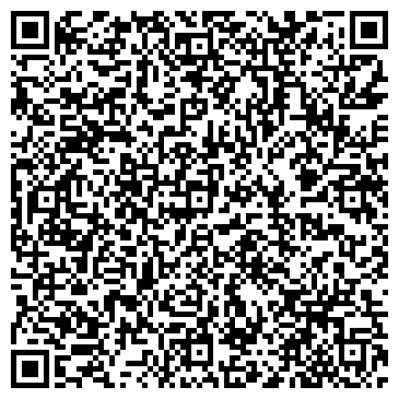 QR-код с контактной информацией организации ОТДЕЛЕНИЕ СВЯЗИ № 535