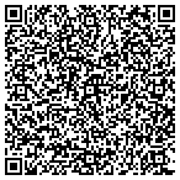 QR-код с контактной информацией организации РЕМОНТ ОБУВИ, МЕТАЛЛОРЕМОНТ