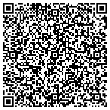 QR-код с контактной информацией организации Столовое серебро