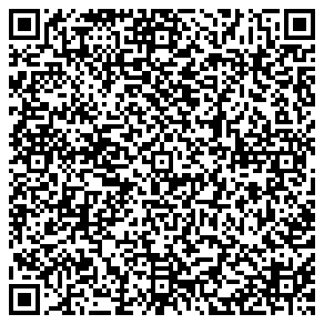 QR-код с контактной информацией организации Ателье на Карагандинской, 106