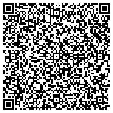 QR-код с контактной информацией организации Четвертак